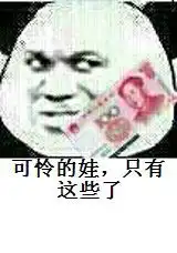  找表情包