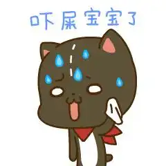  流汗擦汗,冒冷汗,汗死了雷死了动态微信表情图片