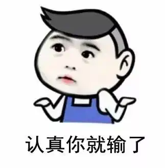  第一次和男票吃饭,骨头都不好意思吐,直接咽了评论笑岔气