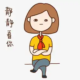  夏日戴红领巾小女孩可爱表情包图片素材其他格式下载卡通手绘边框大全