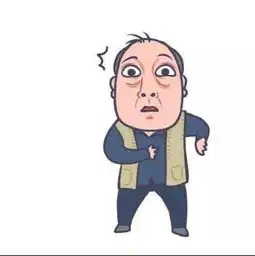  电视剧都挺好苏大强表情包无字版,你想怎么加字呢