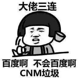亲爱的我错了表情包抖音