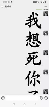 暗示表白撩妹表情包网速