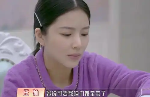 王灿点外卖,菜品暗示胎儿性别,杜淳表情僵硬一分钟才重新笑起来