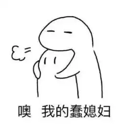 抱住表情包心疼自己