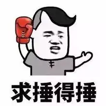  雷风大雨普宁天气即将变脸,五一天气提前剧透