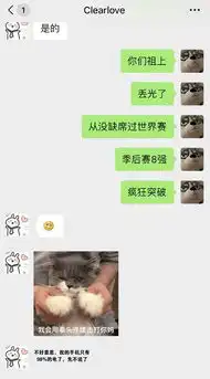  晒出与edg明凯的聊天记录,fpx辅助他真的没事