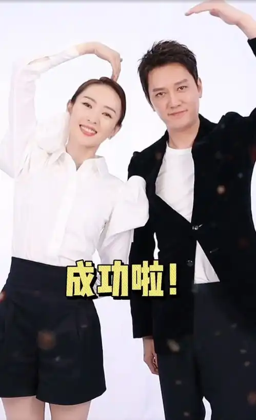  冯绍峰与童瑶比心惨遭滑铁卢,女方甜笑互动,冯叔不敢直视对方眼睛