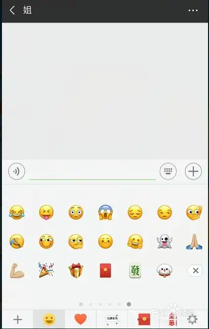  微信表情制作不用app自己在线制作微信动态表情
