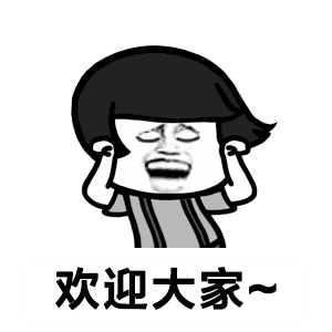 泰国表情包萨瓦迪卡