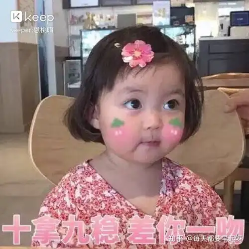  从小被父母宠着长大是一种什么样的感受