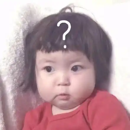  可爱的问号表情包合集