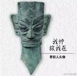  一言不合就爆料四川人的老祖宗竟然是穿越来的......