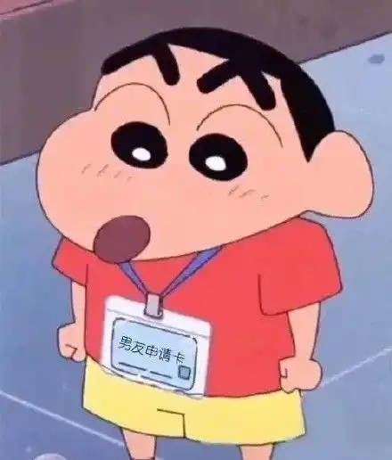 暗示表白撩妹表情包蜡笔