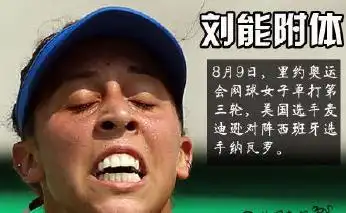  奥运会表情包下载比赛表情包合集洪荒少女腾牛下载