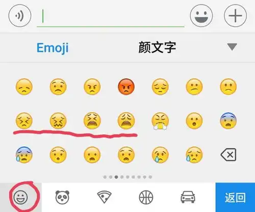 微信里捏胸那个表情包皱