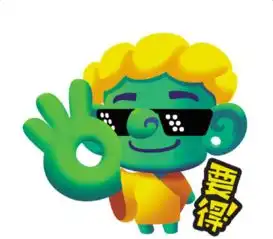  三星堆面具表情下载三星堆面具萌版表情包高清无水印极光下载站