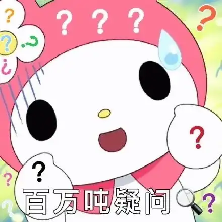 bug表情包巴掌
