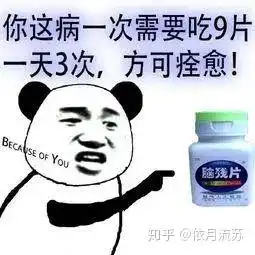  医生,到底是个怎样的职业
