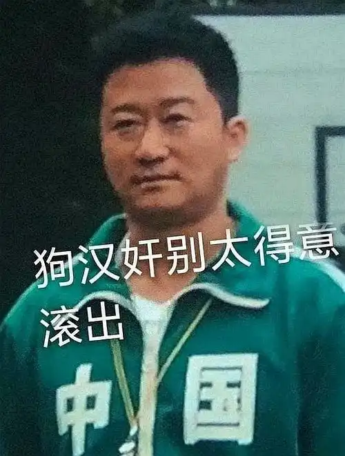  笑到头掉