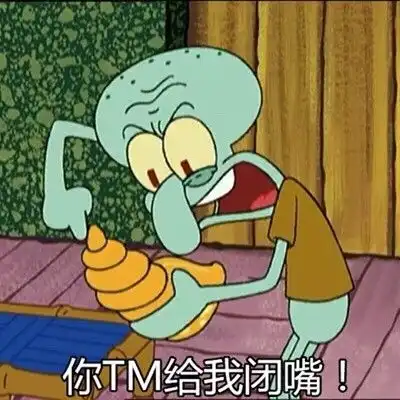 海绵宝宝害怕的表情包