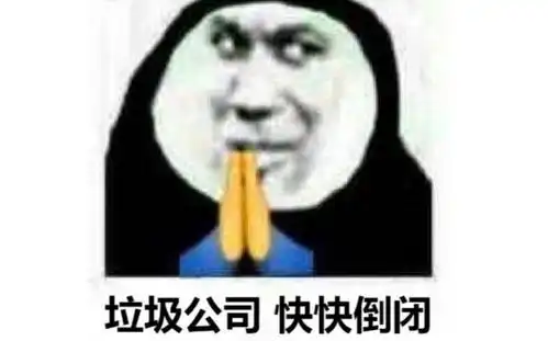  公司取消补贴和年终奖,老板说这是额外奖励,不发也是正常的