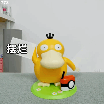 学会坚强表情包