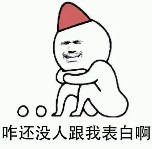  七夕,和我一起干了这碗狗粮