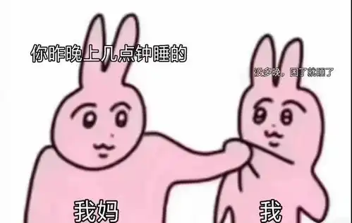  假期生存指南小安教你如何做到寒假三天不挨打