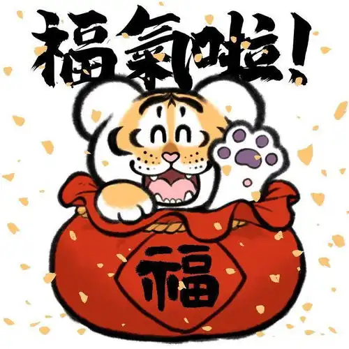  冷空气连击彭泽春节假期天气预报新鲜出炉