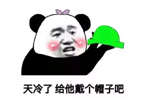  几十万娶的老婆却怀了别人孩子妻子想要好好过日子就别问