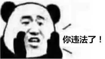 违章表情包抓拍