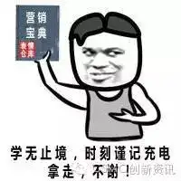  不斗图怎么做smancsmo表情包酷到没朋友