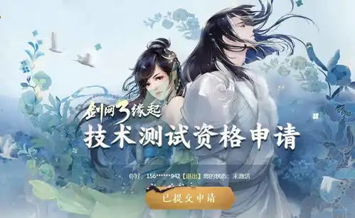  11年了,郭炜炜和他的剑网3还是当初的样子