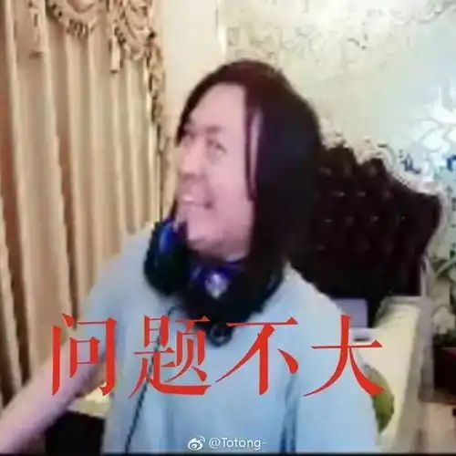  电竞人物志丨从一文不名,到身价上亿,从千夫所指,到万人敬仰,王者荣耀张大仙的坎坷直播路视频