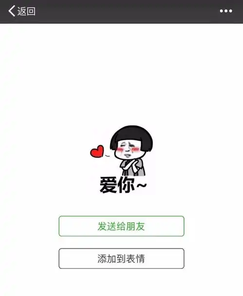  最新微信14个隐藏功能曝光,强大到逆天广州人独享
