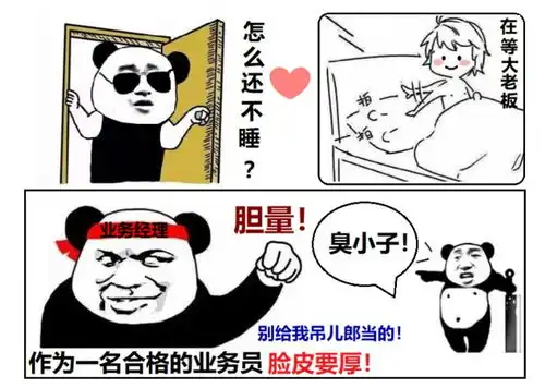 沙雕表情包配文现在的我