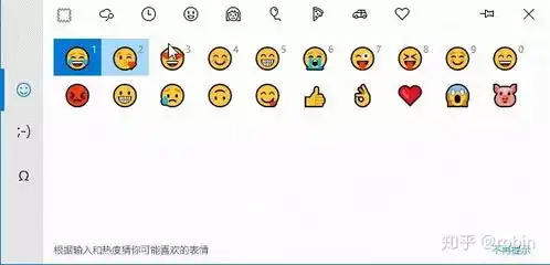  系统竟自带了表情包在哪