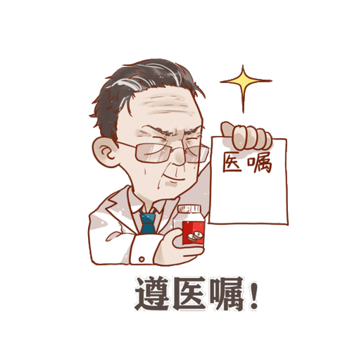  战疫情人民日报点赞钟老说战疫情原创表情包