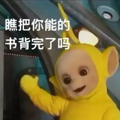  努力的头像图片大全激励自己奋斗的头像