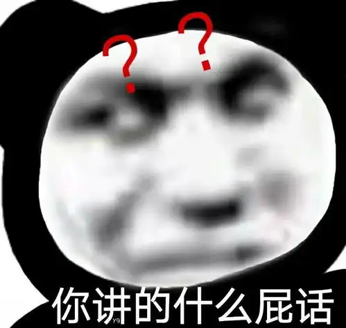  表情包别问,问就是没生气