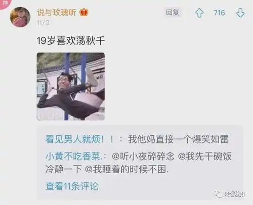  假如给表情包做自我介绍笑不活了这是什么新玩法