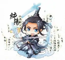  剑三剑纯表情包