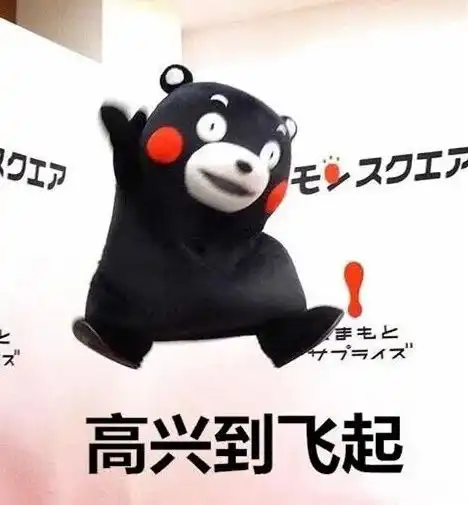 求雨表情包萧敬腾紫薇斗