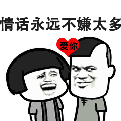  抖音123我爱你表情包下载抖音123我爱你歌曲表情包高清无水印极光下载站
