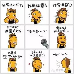  洪荒少女傅园慧的表情包又刷屏了但你不知道还有另外的一个她