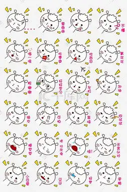  歪脖图片歪脖图片素材免费下载千库网