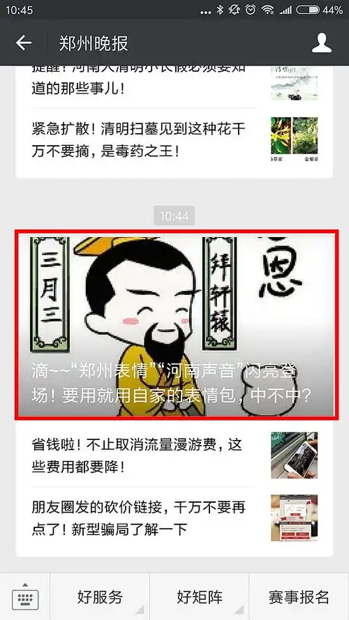  这组河南人专属表情包上线就刷屏了朋友圈,背后的故事更令人忍不住点赞