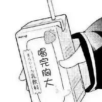  美女喝饮料图片大全微信头像图片大全