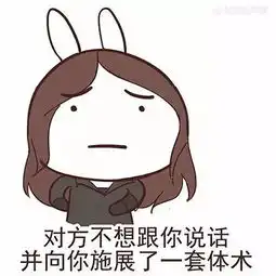  漫威版对方不想跟你说话系列表情包